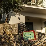Casa Mainotti - In Mani Villa *
